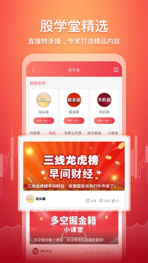 五花牛股票app图1