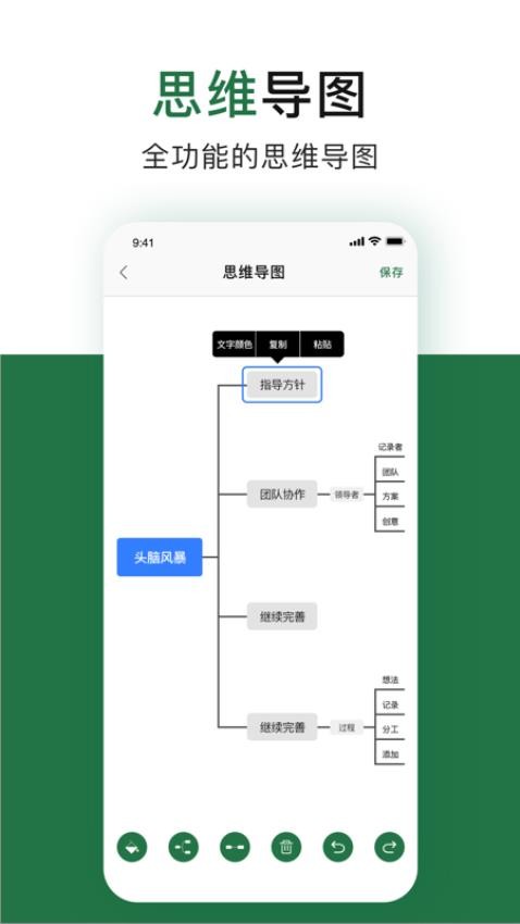 办公软件excel表格最新版图1