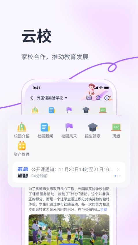 华社最新版图1