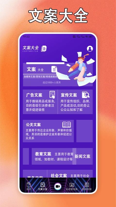 黑豹影视播放器APP图2