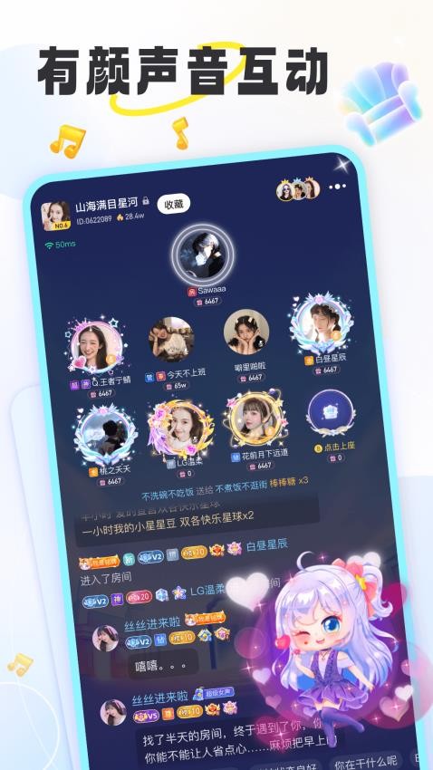 甜玩官网版图1