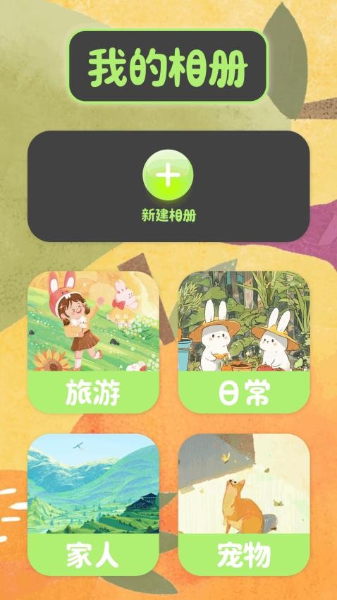 小柠檬相机最新版图4