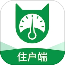 抄表猫住户端最新版