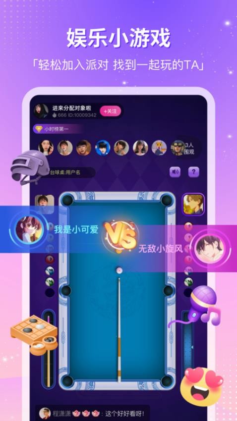 CP滴滴最新版图4