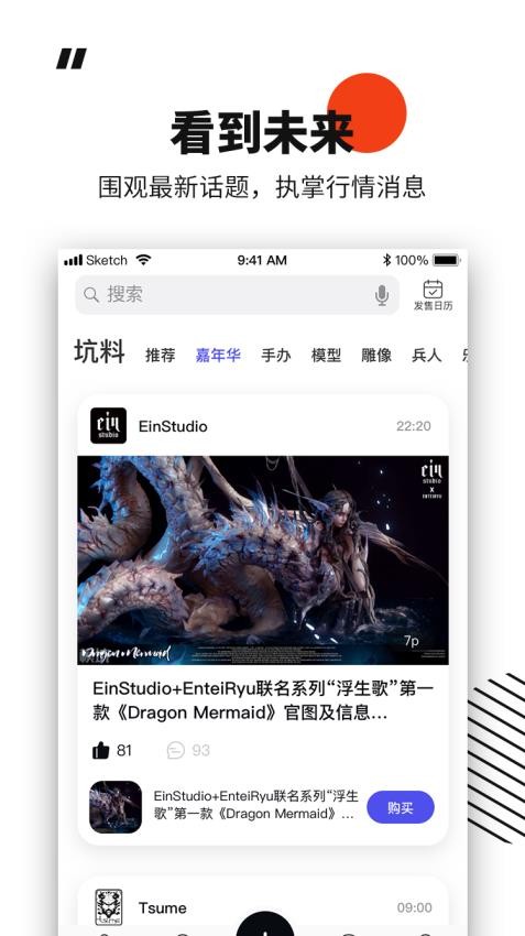 模坑最新版图1