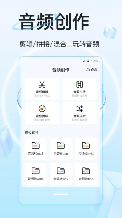 万能遥控器IR全能王手机版图4