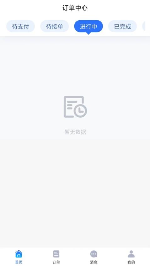 陆满运用户版图3