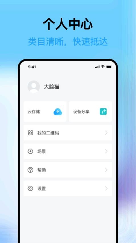 清瞳最新版图1