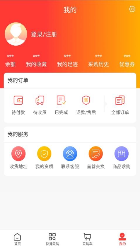 药小集APP图1