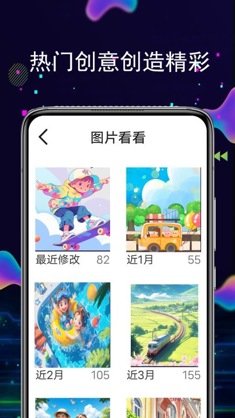 快剪编辑万能最新版图4