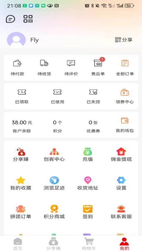 雅蓝古堡最新版图3