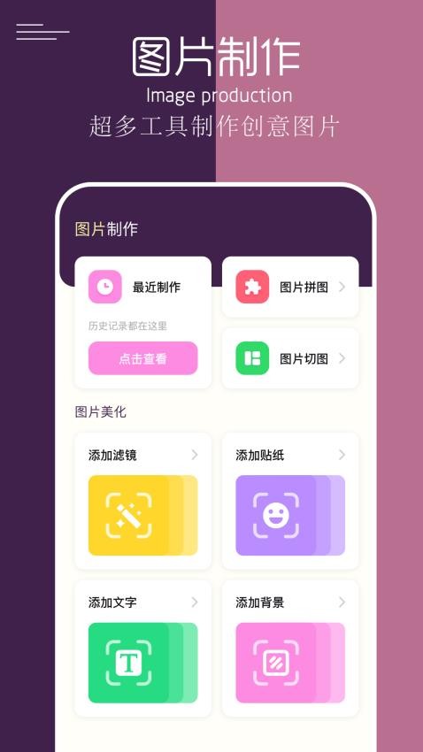 我的相册本手机版图2