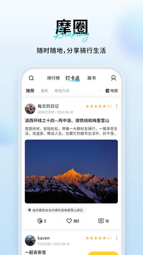 维迈通多多官网版图4