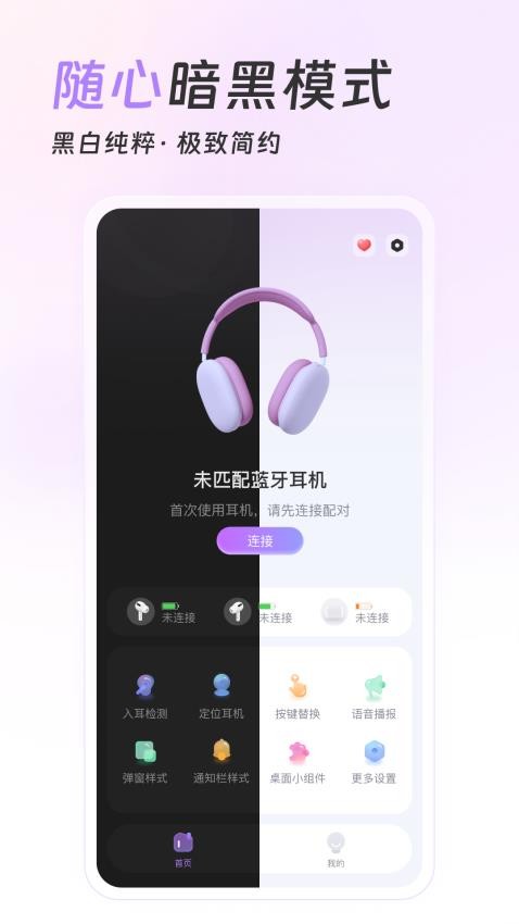 Pods King官方版图1