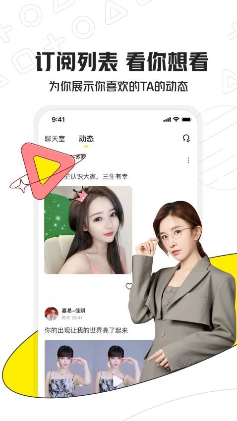 小鹿电竞最新版图4