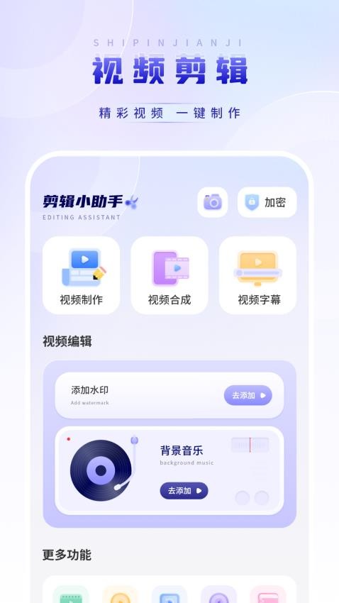 视频看片播放器app图1