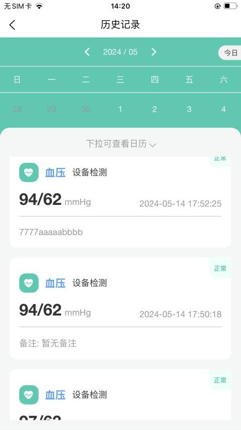 臻福安最新版图2