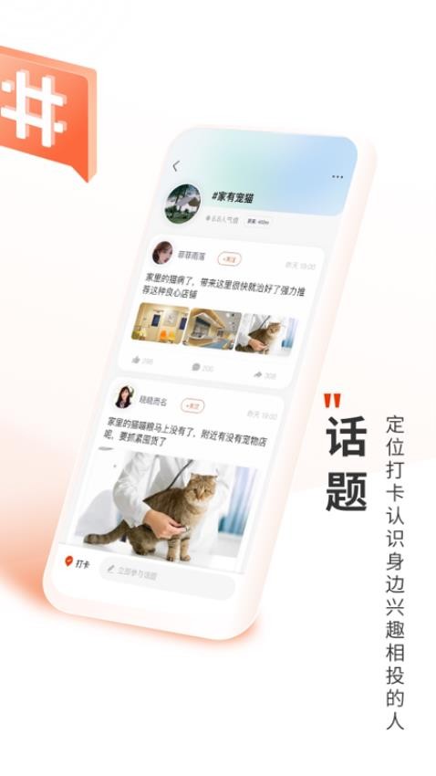 深圳Plus官方版图2