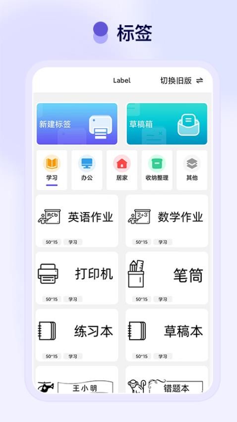 Funny Print最新版图3