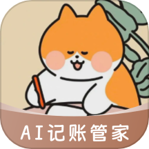 自动记账指尖管家app