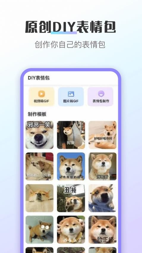 换图标免费版图3