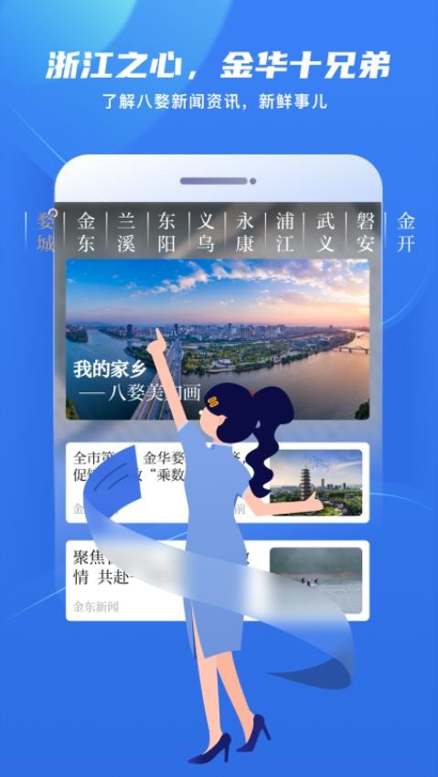 金彩云官网版图2