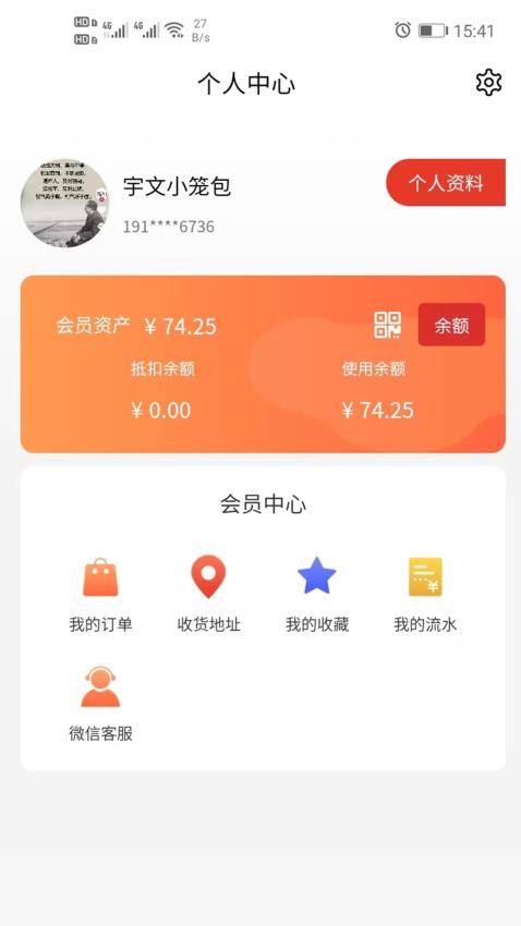 蒙哈儿饿潮APP图2