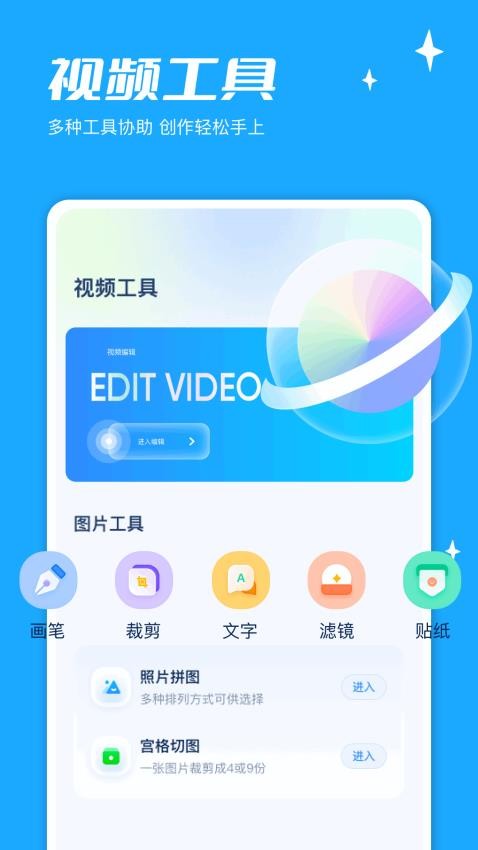 Runwy视频助手最新版图4