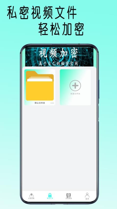 快吧播放器纯净版图3