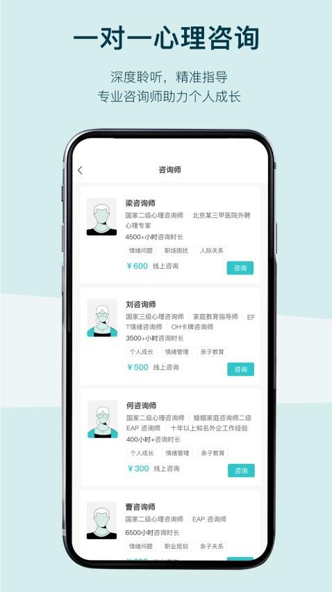 BetterCare官方版图5