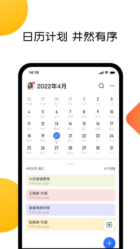 美事app图3