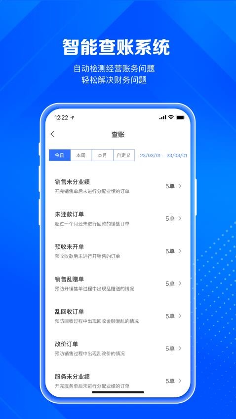 北麒AI店长最新版图4