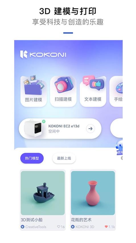 城轨曦寓员工端官方版图5