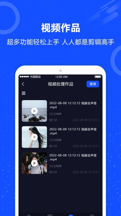 视频换脸秀秀免费版图4