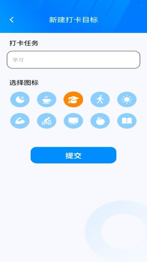 秀才点金手官方版图1