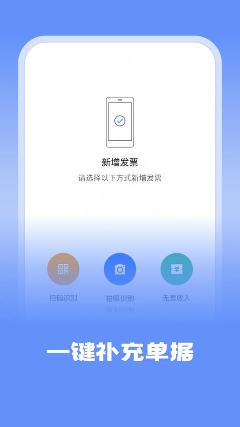 十角兽官网版图1