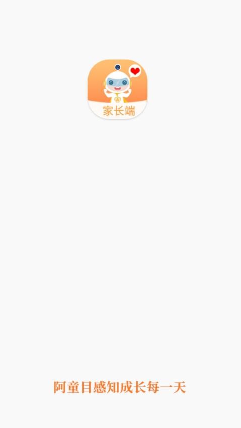 阿童目官网版图1