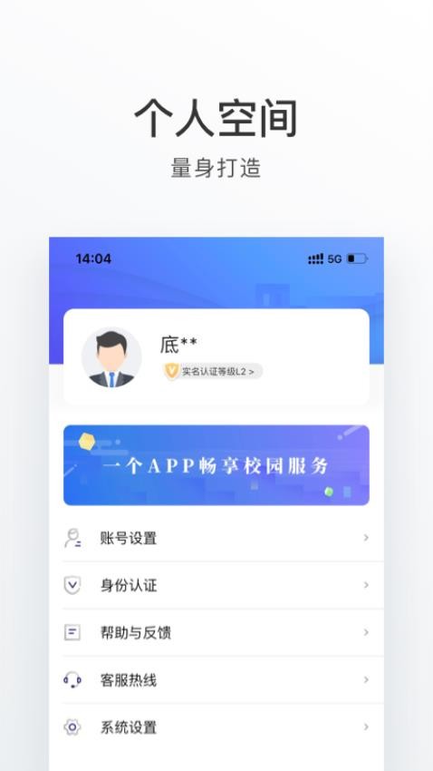 外事通官方版图1