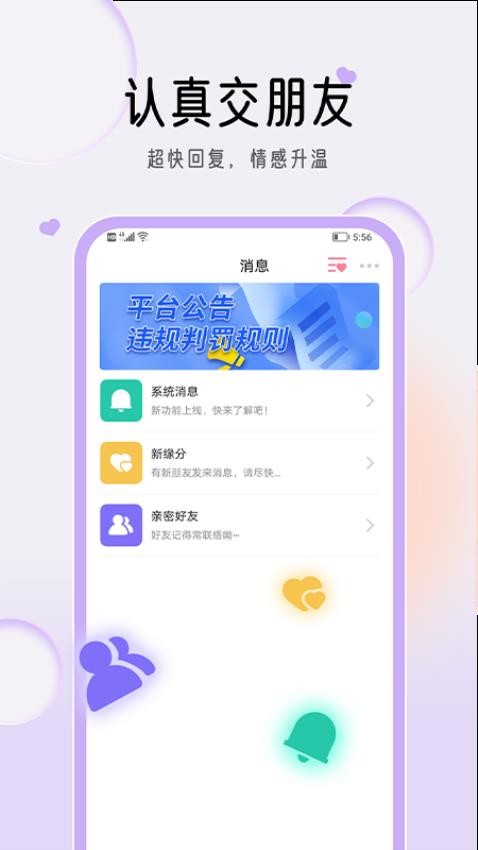 星约官网版图1