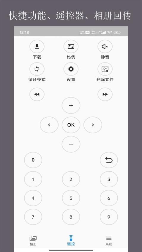 当面传手机版图1