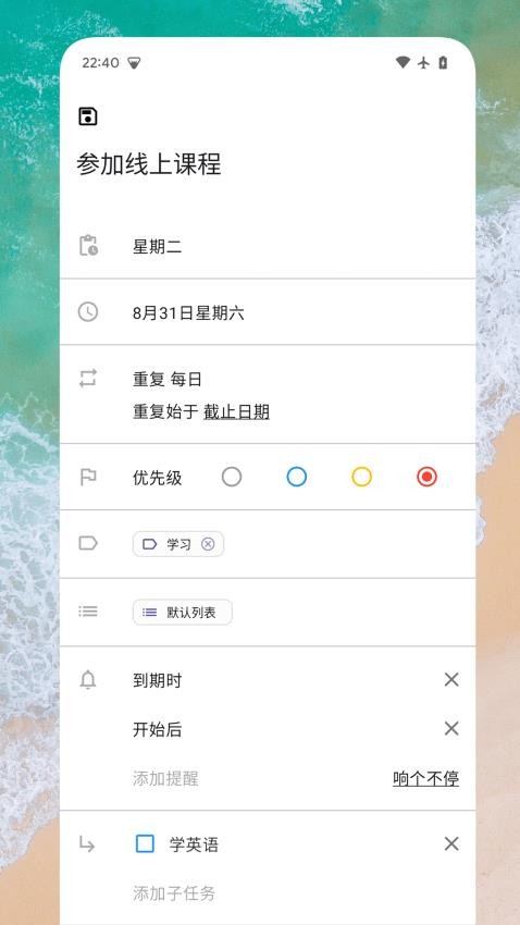 日常任务官网版图1