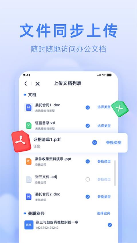 法易云最新版图4