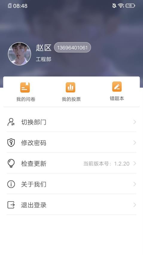 学习兴企官网版图2