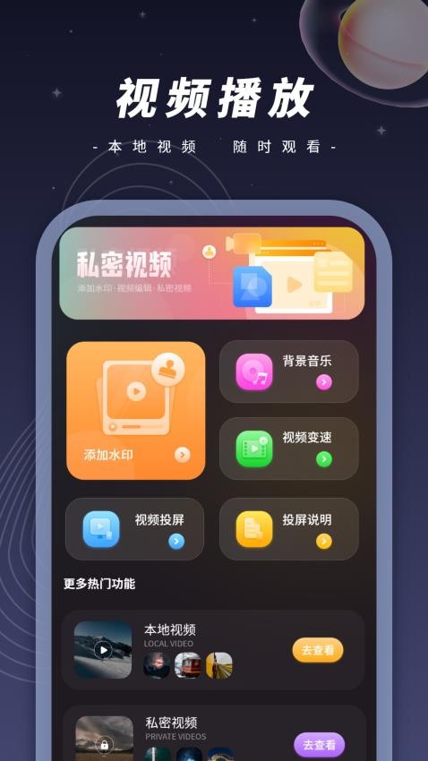 相册大师免费版图4