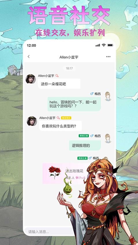 天天阿瓦隆官网版图3