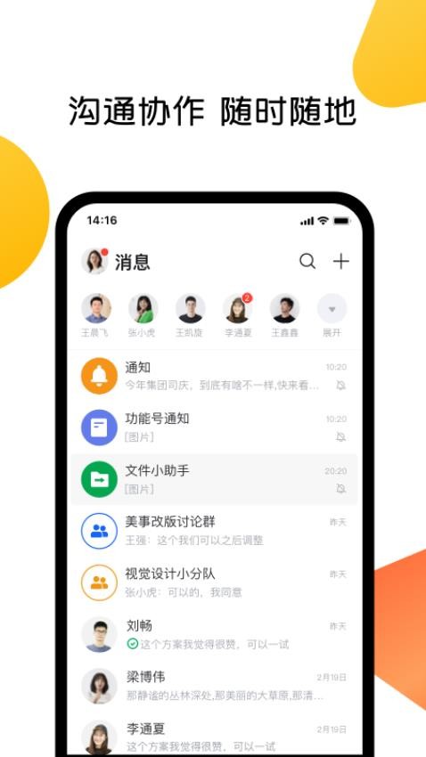 美事app图5