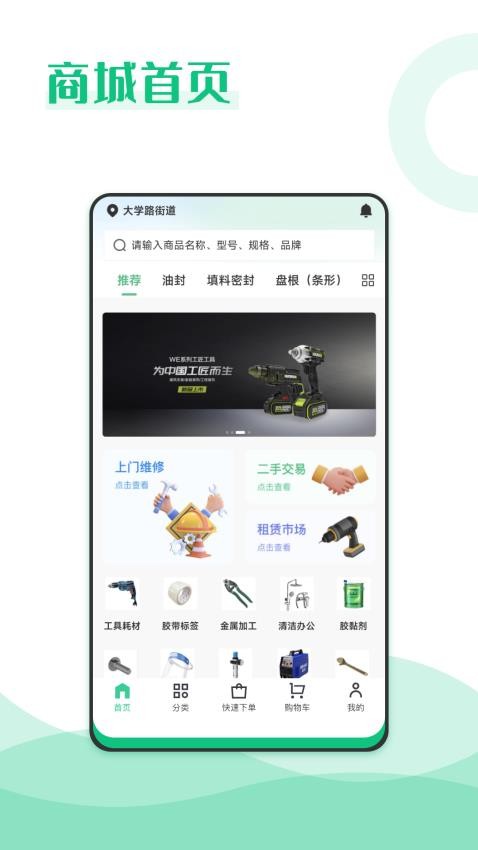 麦秸垛官方版图3