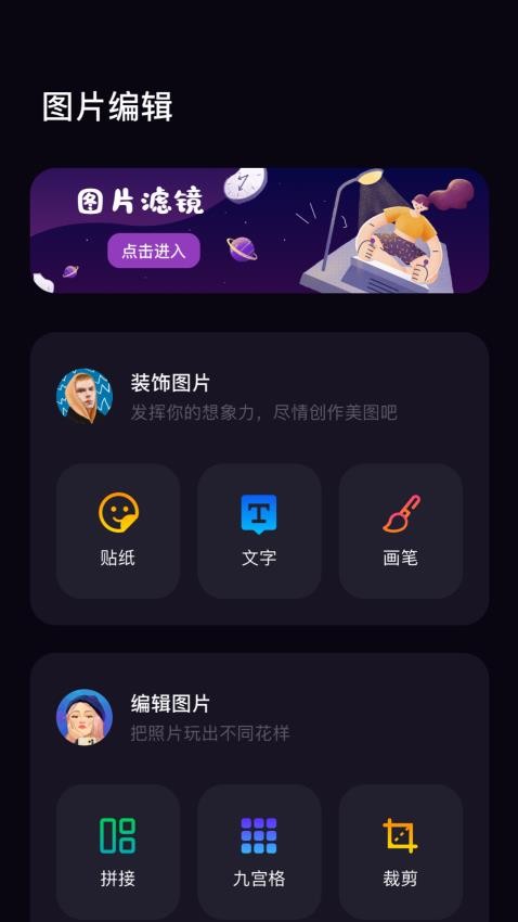 木星视频软件图3