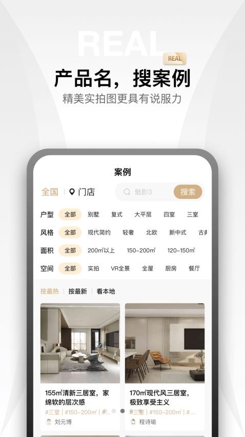 金店涨app图4