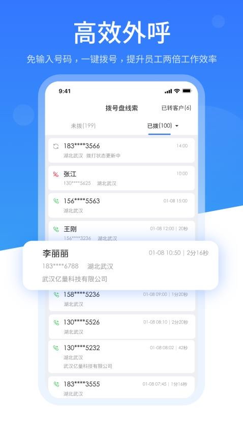 销售保官网版图5